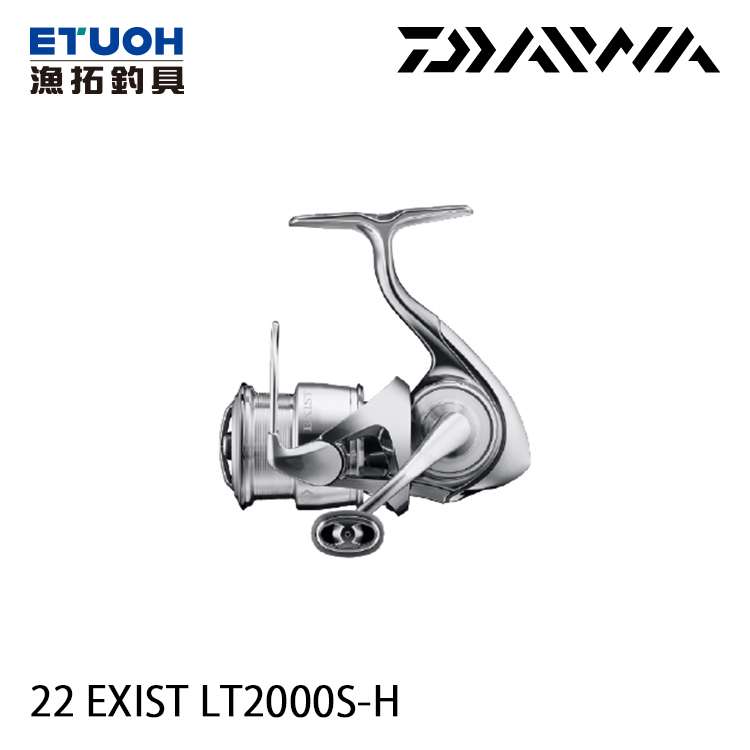 DAIWA 22 EXIST LT 2000S-H [紡車捲線器] - 漁拓釣具官方線上購物平台